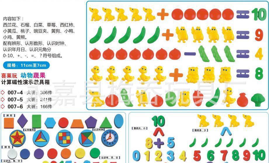 澳门新葡游戏网