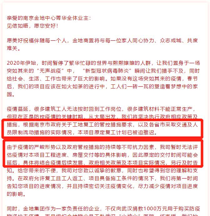 澳门新葡游戏网