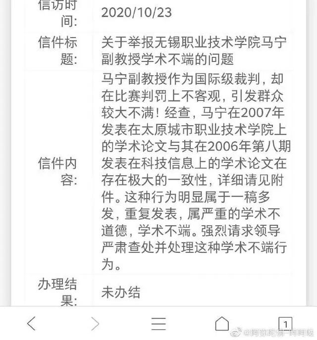 澳门新葡8455最新网站下载