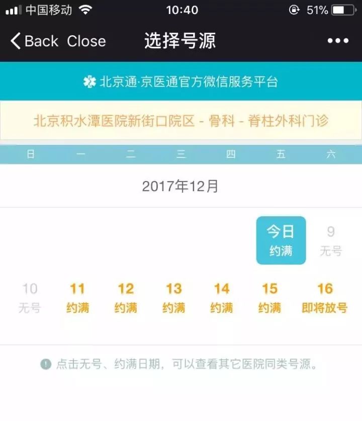 澳门新葡8455最新网站下载