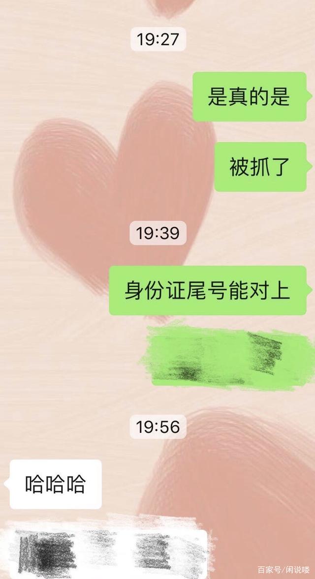 澳门新葡8455最新网站下载