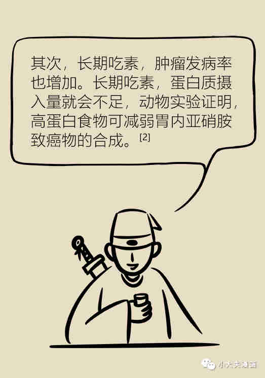 澳门新葡游戏网