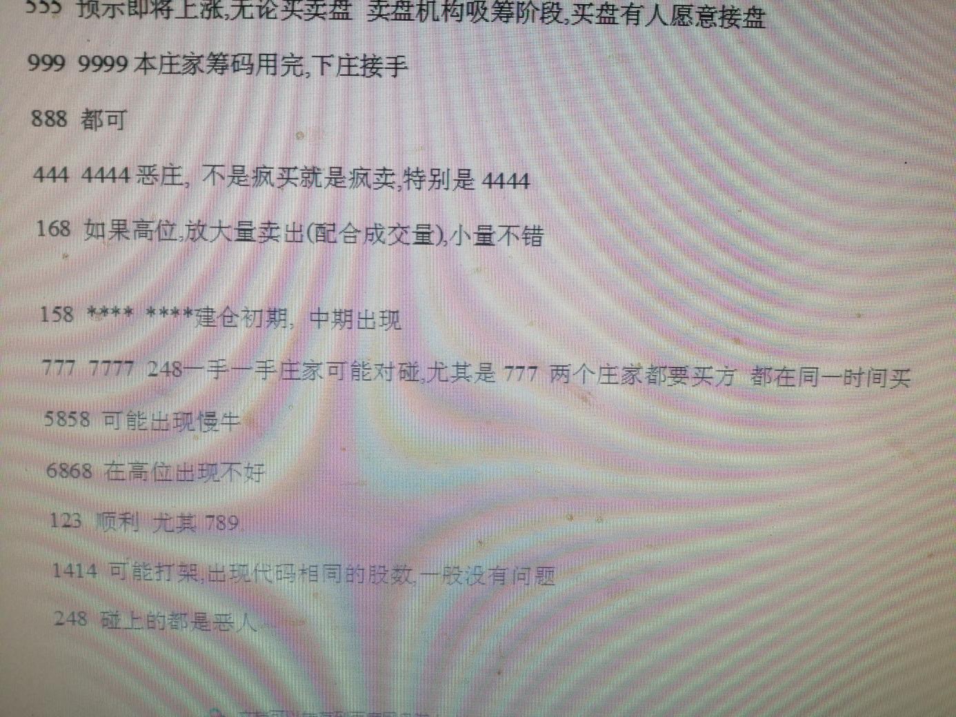 澳门新葡游戏网